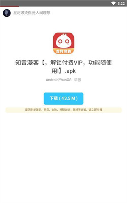 余七軟件庫最新版
