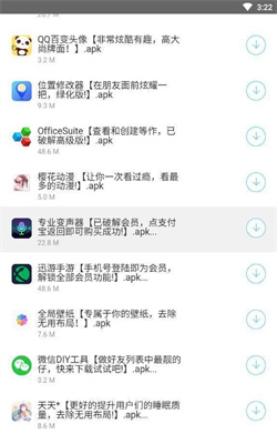 余七軟件庫最新版