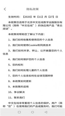 野花書坊下載app