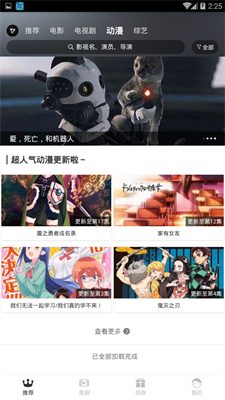 樂播影視大全免費下載app最新版2023 v2.0