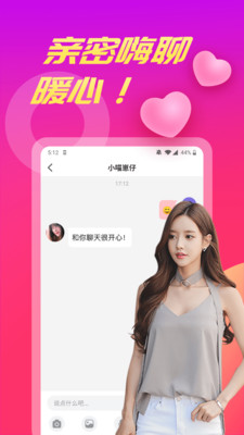 波聊視頻聊天交友app手機版 v1.2.3