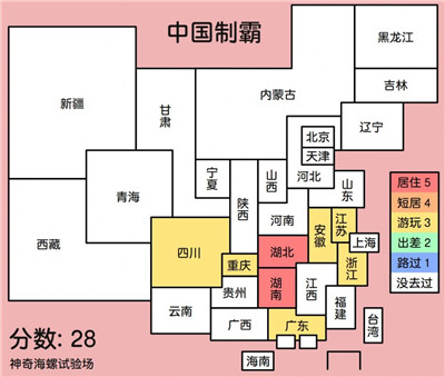 中國制霸生成器app下載安卓手機(jī)