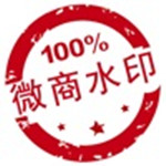 微商水印相機(jī)