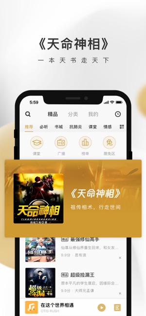 企鵝FM