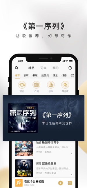 企鵝FM