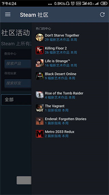 steam3.0下載最新版