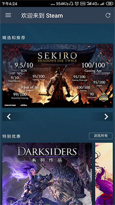 steam3.0下載最新版