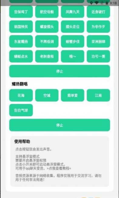 耀陽盒4.0官方最新版app v4.0
