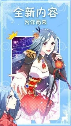 爆漫畫(全彩漫畫)正版免費(fèi)最新下載 v3.7.1