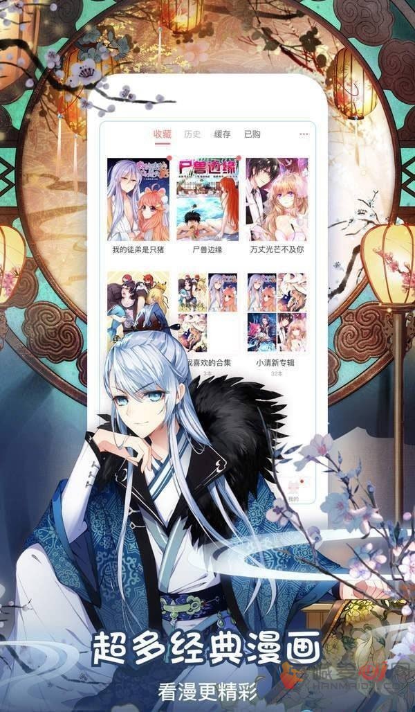 爆漫畫(全彩漫畫)正版免費(fèi)最新下載 v3.7.1