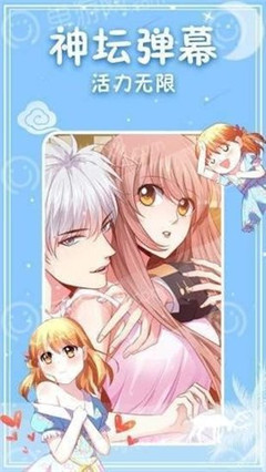 爆漫畫(全彩漫畫)正版免費(fèi)最新下載 v3.7.1