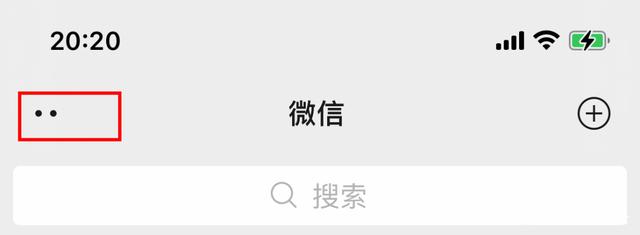 微信8.0安卓版圖片4