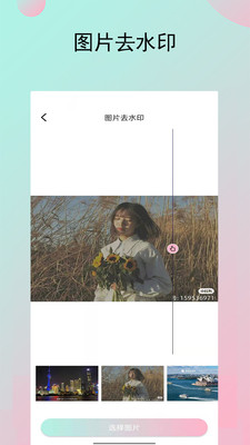ai換臉軟件免費(fèi)手機(jī)app