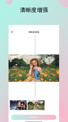 ai換臉軟件免費(fèi)手機(jī)app