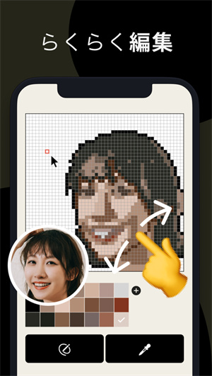 pixelme手機免費版