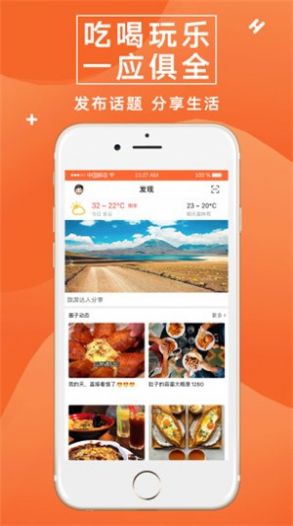 眾鑫玩卡社區(qū)app官方版 v1.3.5