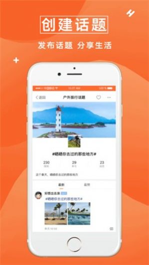 眾鑫玩卡社區(qū)app官方版 v1.3.5