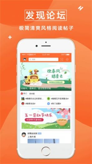 眾鑫玩卡社區(qū)app官方版 v1.3.5