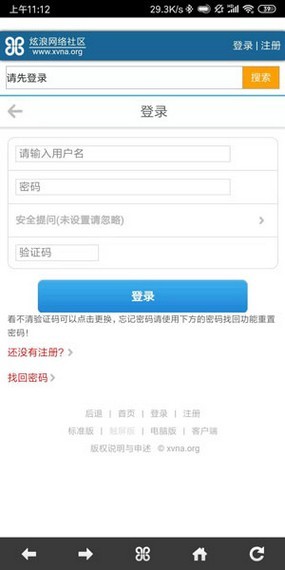 炫浪社區(qū)app