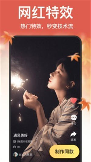 趣卡點(diǎn)破解版