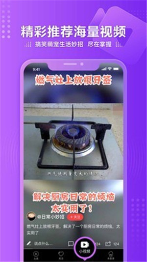 鳳凰視頻手機(jī)版