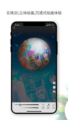畫吧