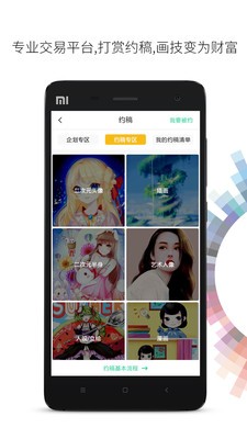 畫吧