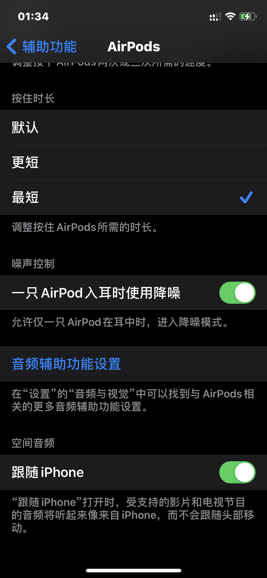蘋果ios14.6正式版描述文件安裝包下載 v1.0
