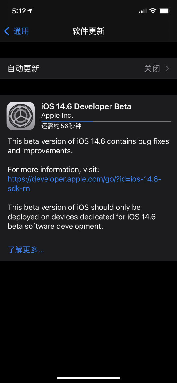 蘋果ios14.6正式版描述文件安裝包下載 v1.0