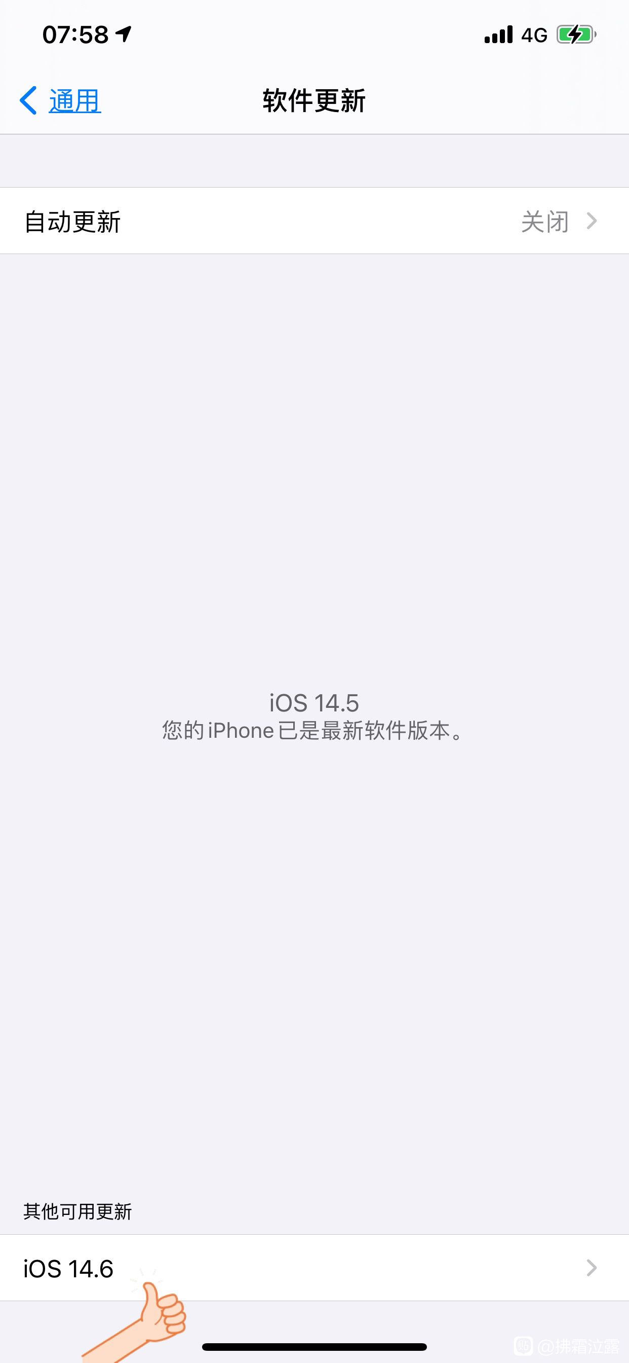 蘋果ios14.6正式版描述文件安裝包下載 v1.0