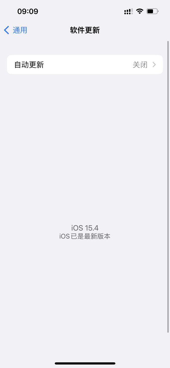 蘋果ios15.4正式版描述文件最新版