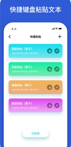 賈維斯微信提示音mp3下載最新完整版 v2.2.2