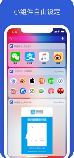 賈維斯微信提示音mp3下載最新完整版 v2.2.2