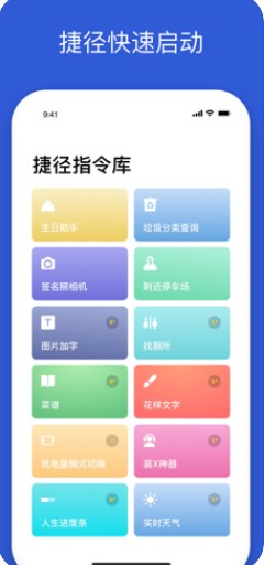 賈維斯微信提示音mp3下載最新完整版 v2.2.2
