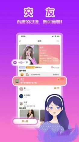 伴玩陪玩app官方版 v1.2.2.10