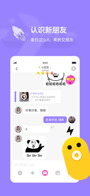 快手電丸