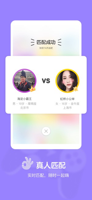 快手電丸