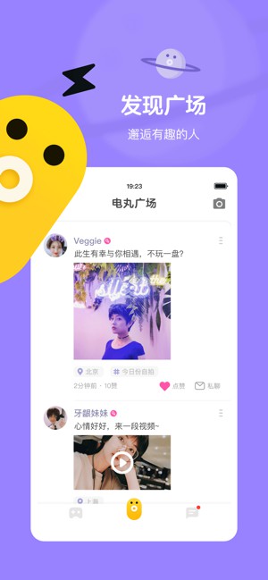 快手電丸