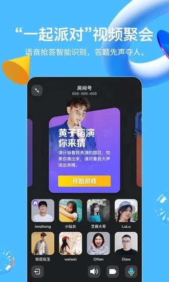 手機QQ官網(wǎng)版