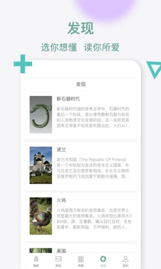 鵝說