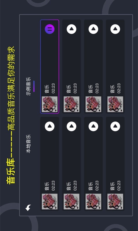 打碟機app圖片1