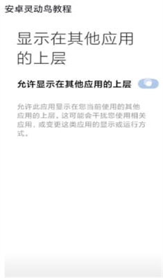 萬象靈動(dòng)鳥安卓手機(jī)版