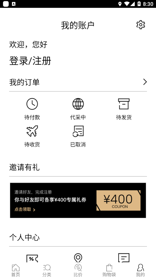 senser識季app安卓官網(wǎng)版 v1.36