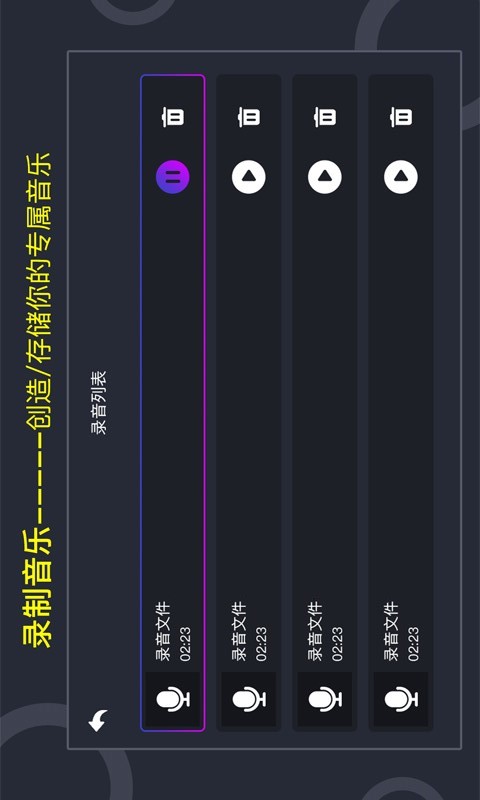 打碟機app官網手機版 v1.0.0