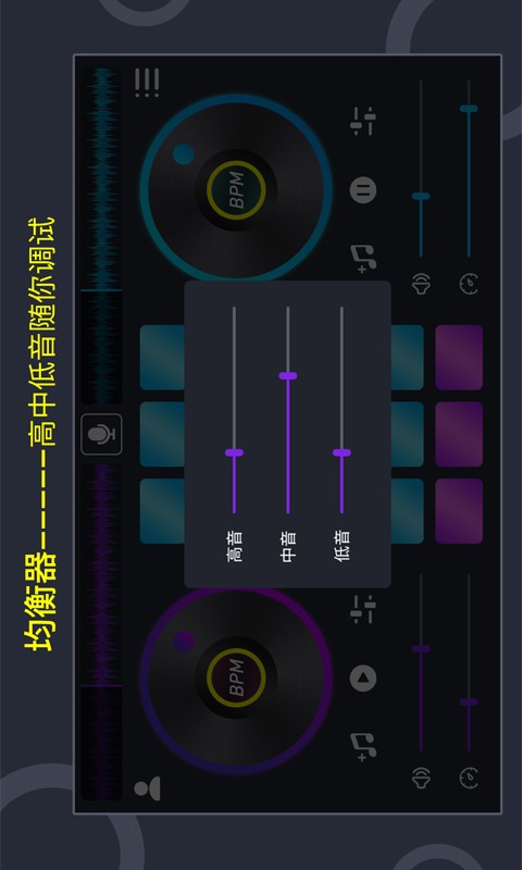 打碟機app官網手機版 v1.0.0