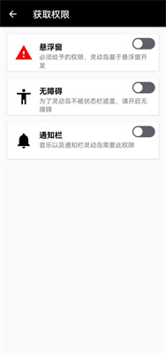 華為萬象靈動(dòng)島app