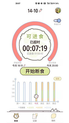 檸檬輕斷食app1.1.2