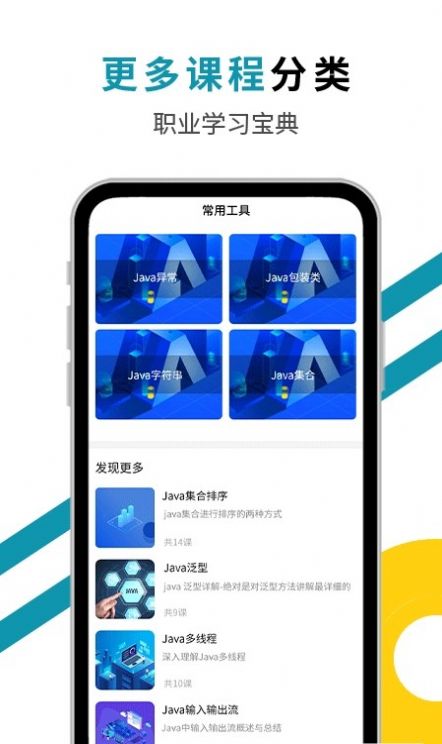 西瓜編程app官網(wǎng)版 v1.0.5