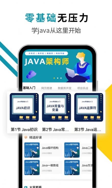 西瓜編程app官網(wǎng)版 v1.0.5