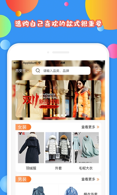 搜街app官方版 v1.0.1